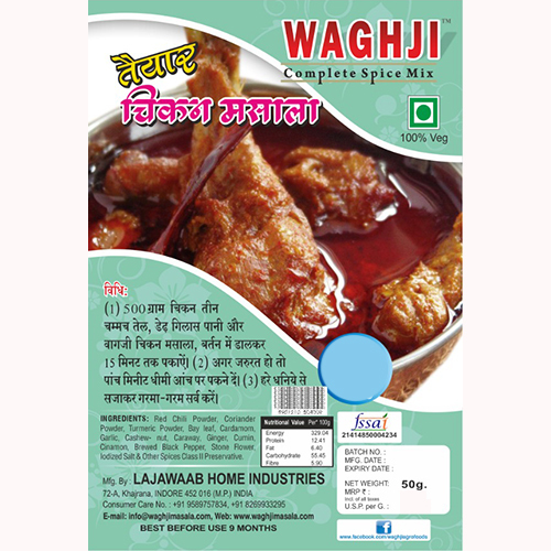 50gm Ready Chicken Masala