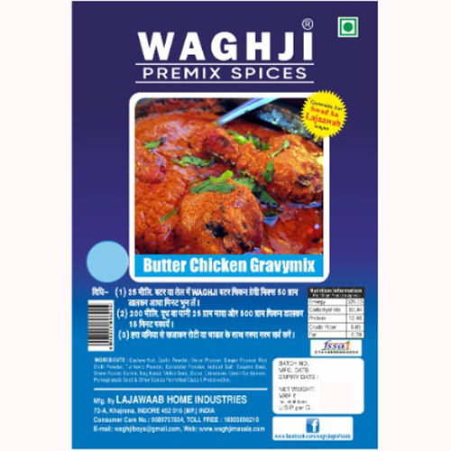 50gm Butter Chicken Gravymix