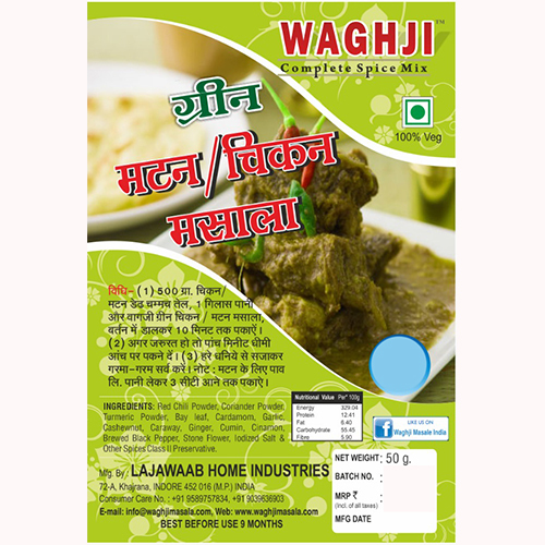 50gm Green Mutton Chicken Masala