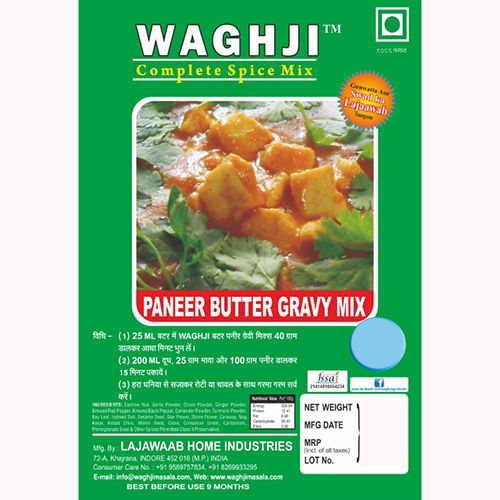 40Gm Paneer Butter Masala - Physical Form: Powder