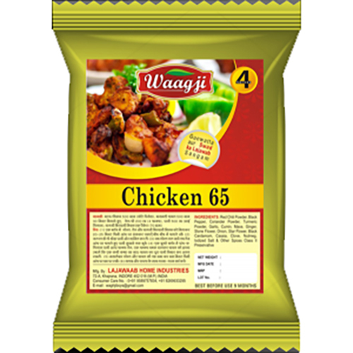 Chicken 65 Masala