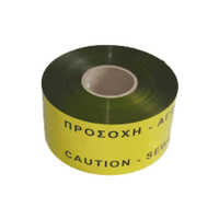 Detectable Warning Tape - Color: Yellow