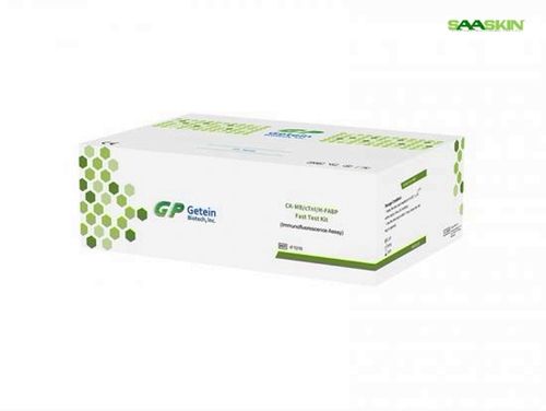 Getein CK-MB/cTnI/H-FABP Fast Test Kit