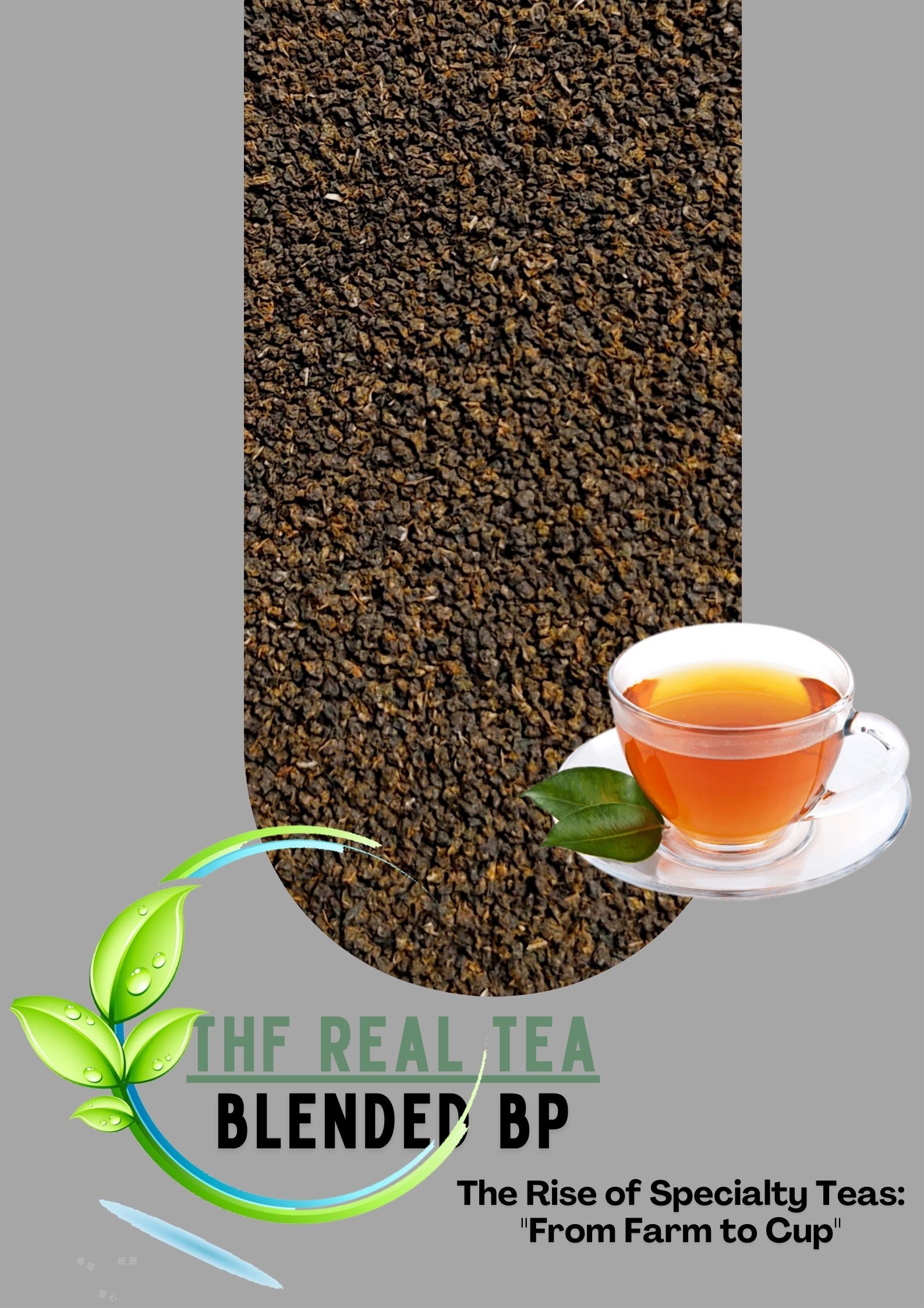 THF Real Tea Hotel Blended