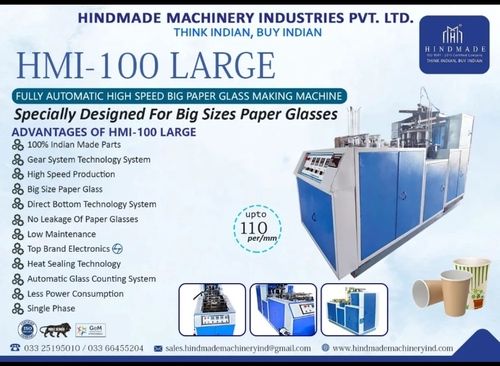 HMI-100 LARGE Fully Automatic Indian Made Paper GLASS Making Machine