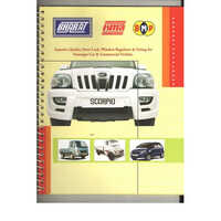Dicky Locking Devices Type - I - Feature: Best Quality