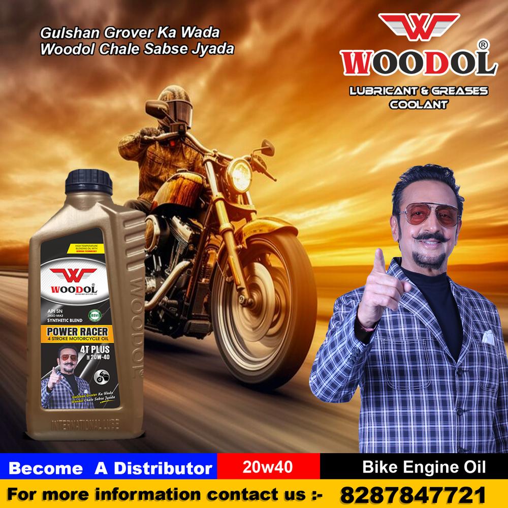 Bike Engine Oil - Application: Automobile