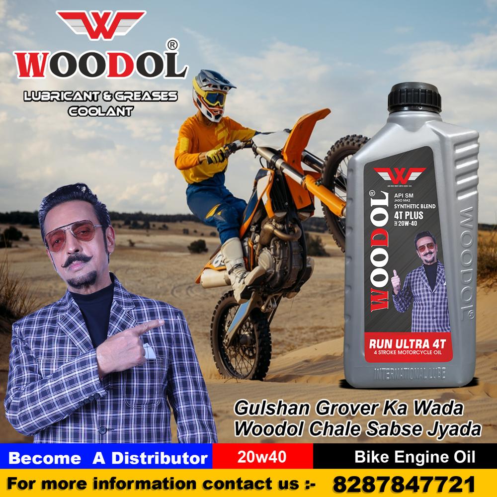 4T Stroke Bike Engine Oil - Application: Automobile