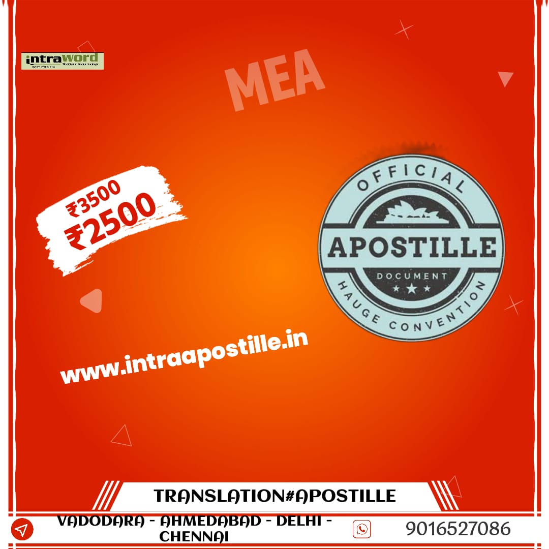 French Certified Translator Vadodara