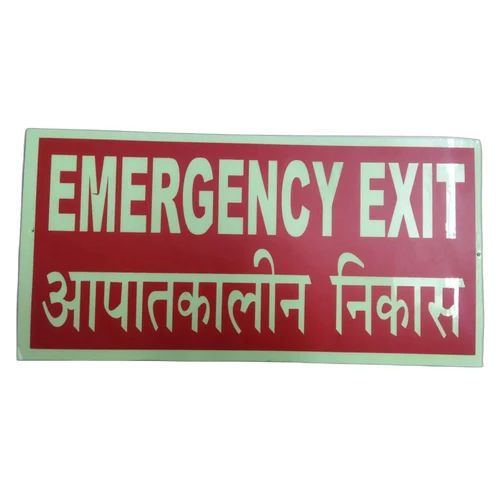 Emergency Exit Sign Board - Application: Industrial