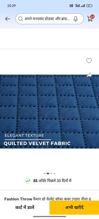 Quilted sofa cover