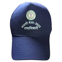 Blue School Cap - High-quality Fabric, Custom Size, Blue Color | Unisex, Printed Design, Washable, Ideal For Primary School Uniform