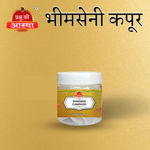 50gm Pure Bhimseni Kapur