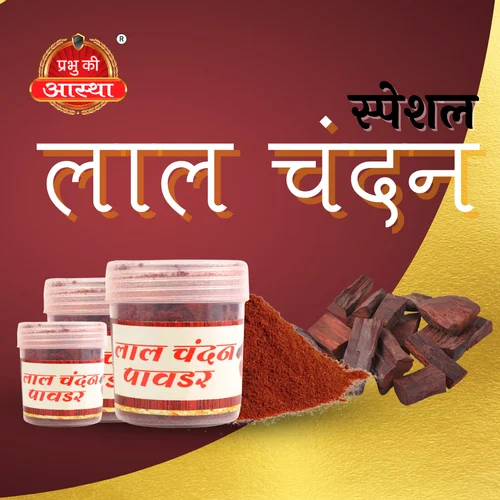 Red Chandan Powder