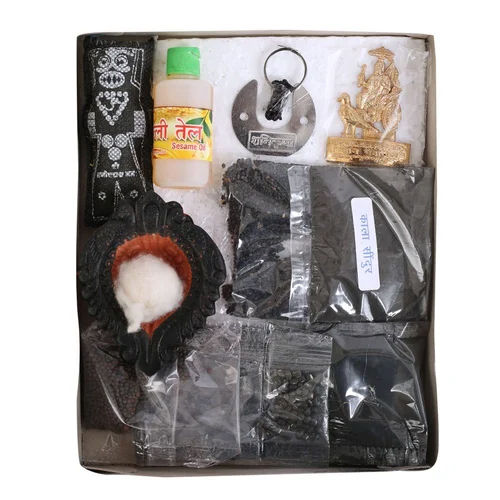 Shani Puja Kit - Color: Black