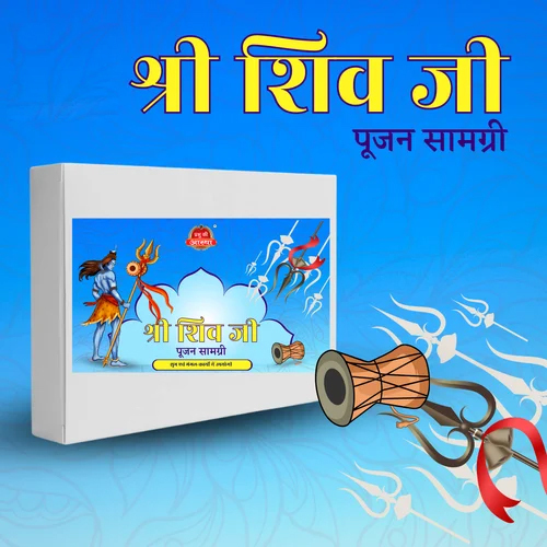 Shiv Ji Pujan Samagri