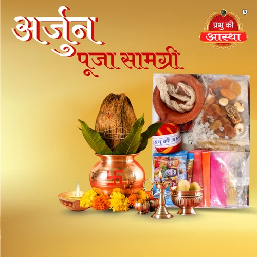 Arjun Puja Kit