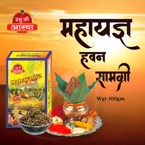 Mahayagya Havan Box