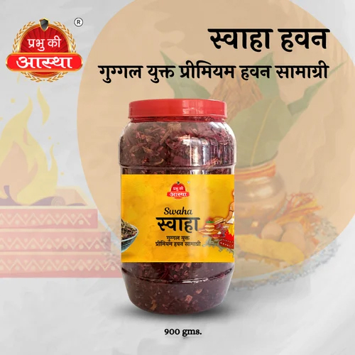 900gm Swaha Havan Jar