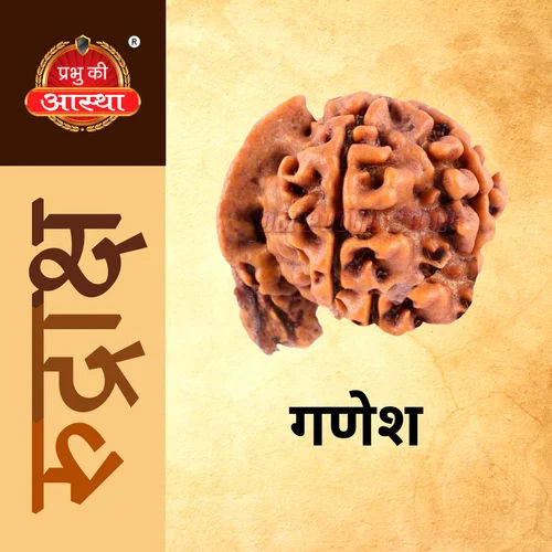 Ganesh Rudraksha Beads - Material: Wood