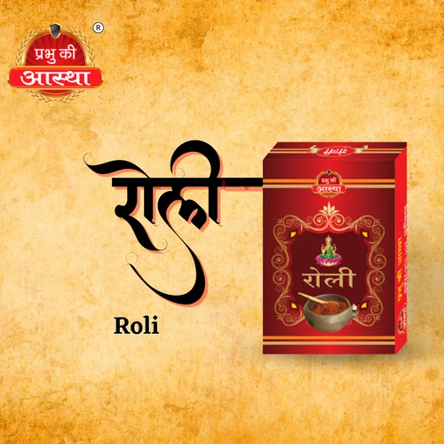 Puja Roli Box