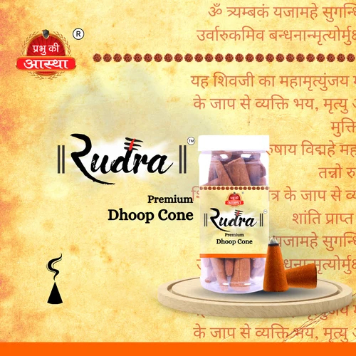 Rudra Dhoop Cone