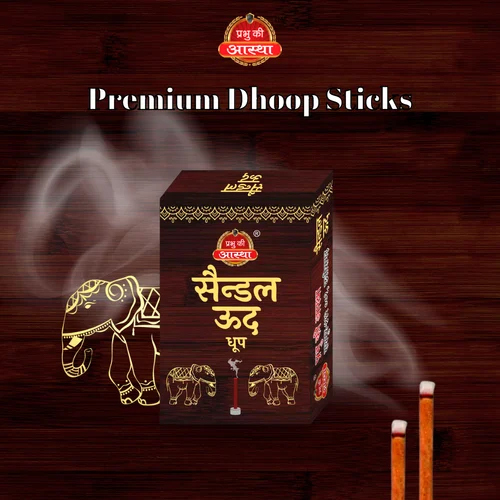 Sandal Oud Dhoop Sticks