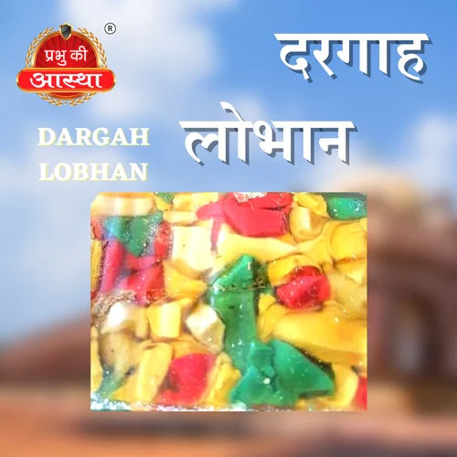 Special Lobhan Dargah - Color: Multicolor