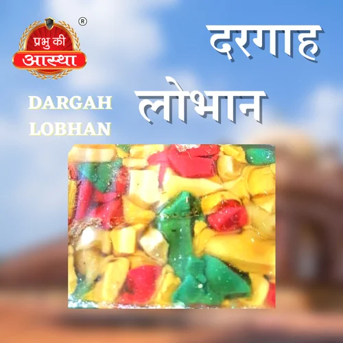 Special Lobhan Dargah