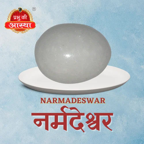 Narmada Shivling Stone - Feature: Water Resistance