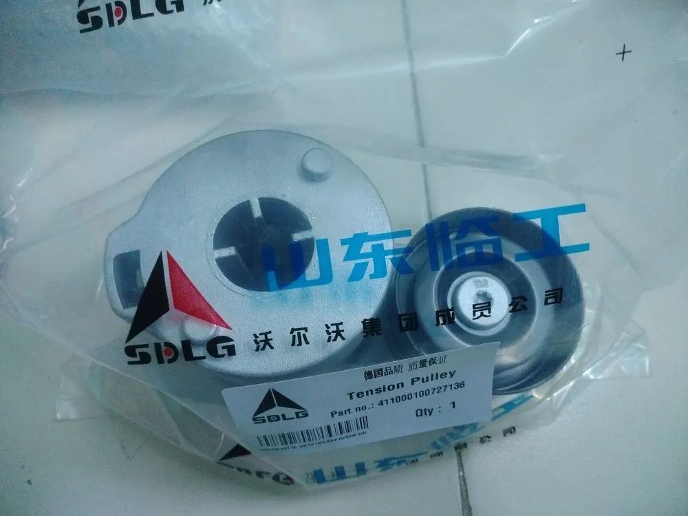Auto Tensioner Pulley