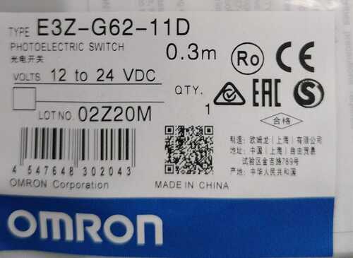 OMRON PHOTOELECTRIC SWITCH, E3Z-G62-11D