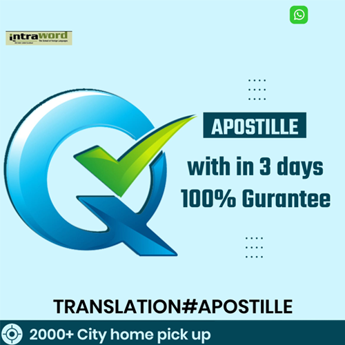 Educational Certificate Attestation