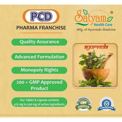 Herbal Product Franchise In Chattisgarh