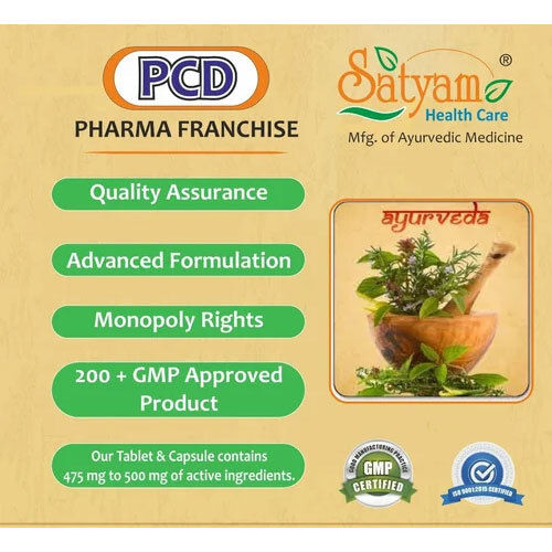 PCD Pharma Franchise