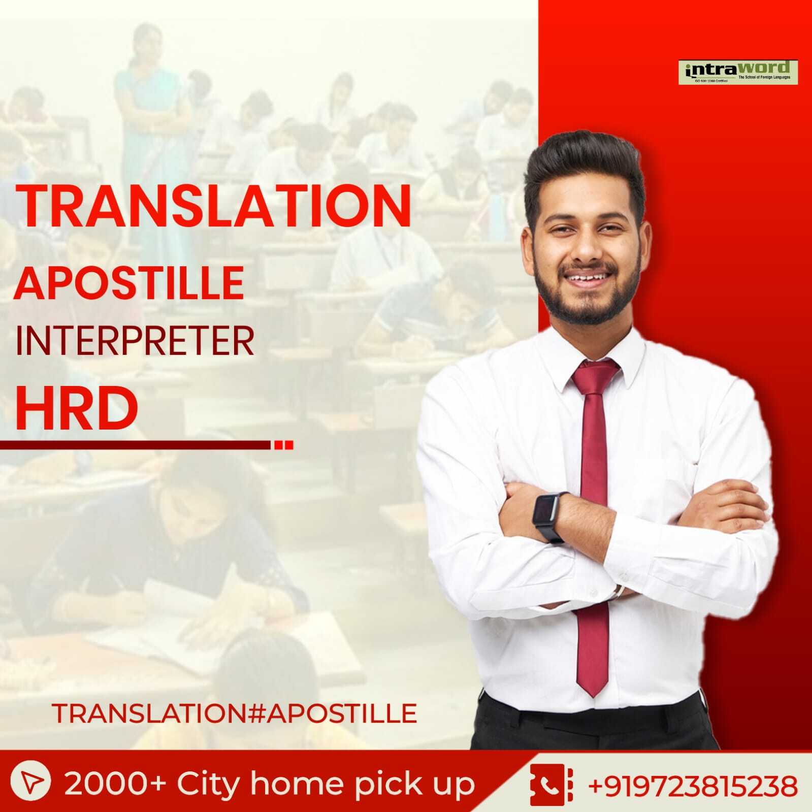 SOP Translation Service