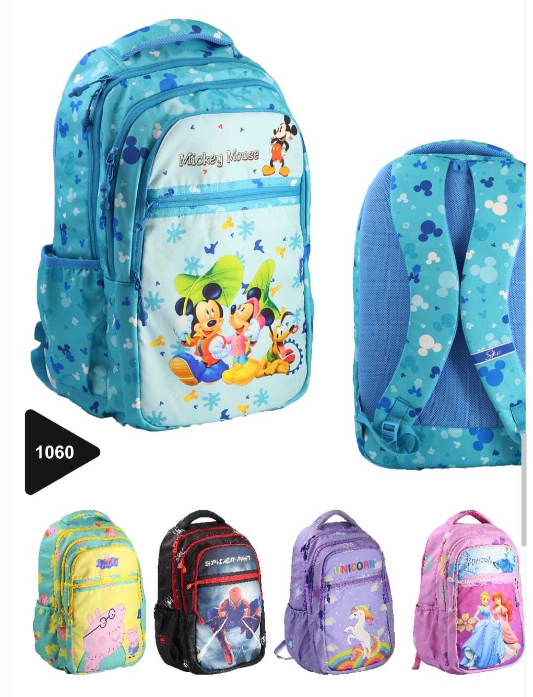 School Bags