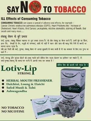 Lotiv Lip - S