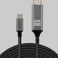 Type-C to Type-C Cable Overview