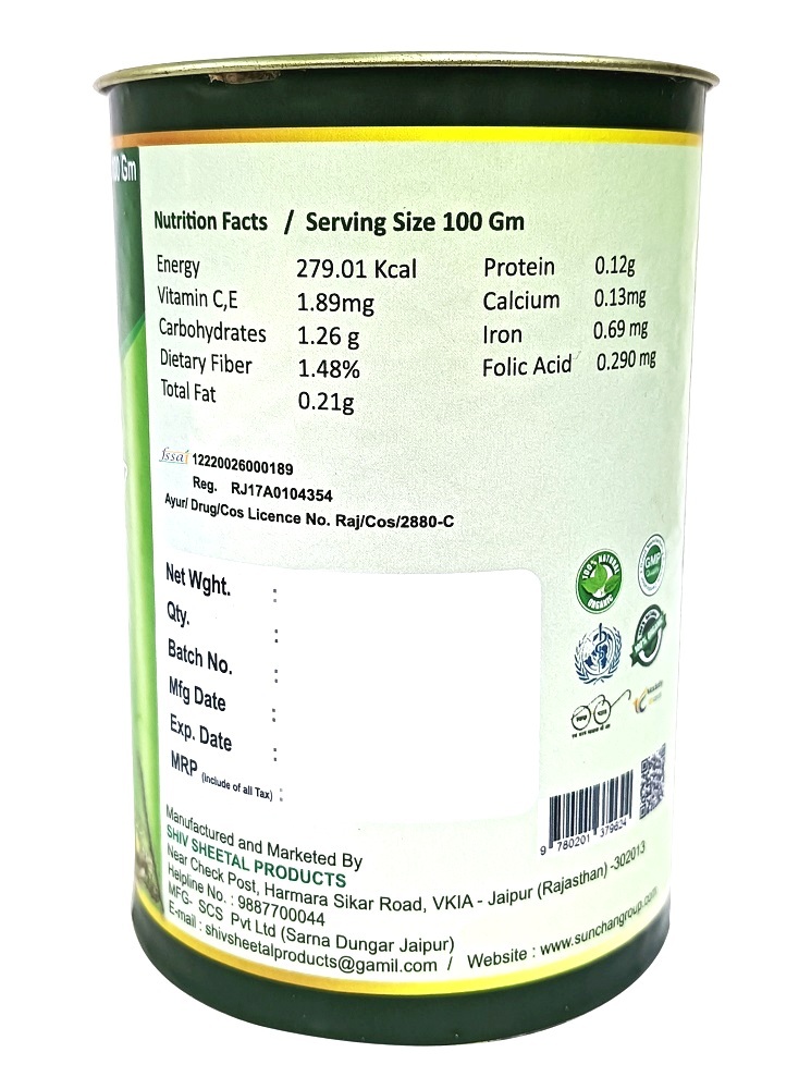 Giloy Powder Tinospora cordifolia powder Neem Giloy 100 Gm