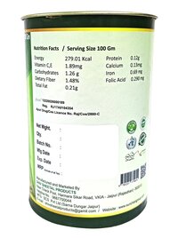 Giloy Powder Tinospora cordifolia powder Neem Giloy 100 Gm