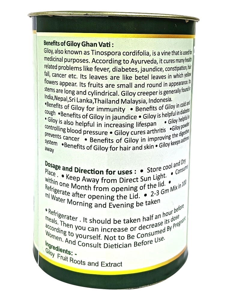 Giloy Powder Tinospora cordifolia powder Neem Giloy 100 Gm