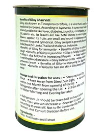 Giloy Powder Tinospora cordifolia powder Neem Giloy 100 Gm