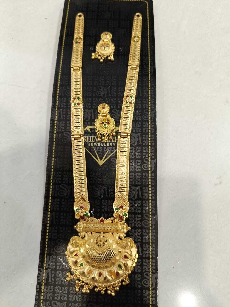 Imitation Long Set