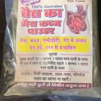 Digestive Powder