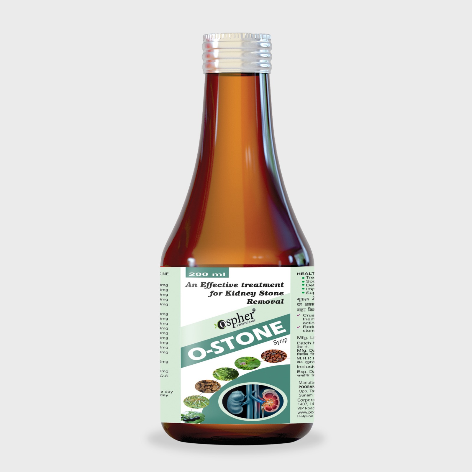 AYURVEDIC KIDNEY STONE REMOVAL SYRUP