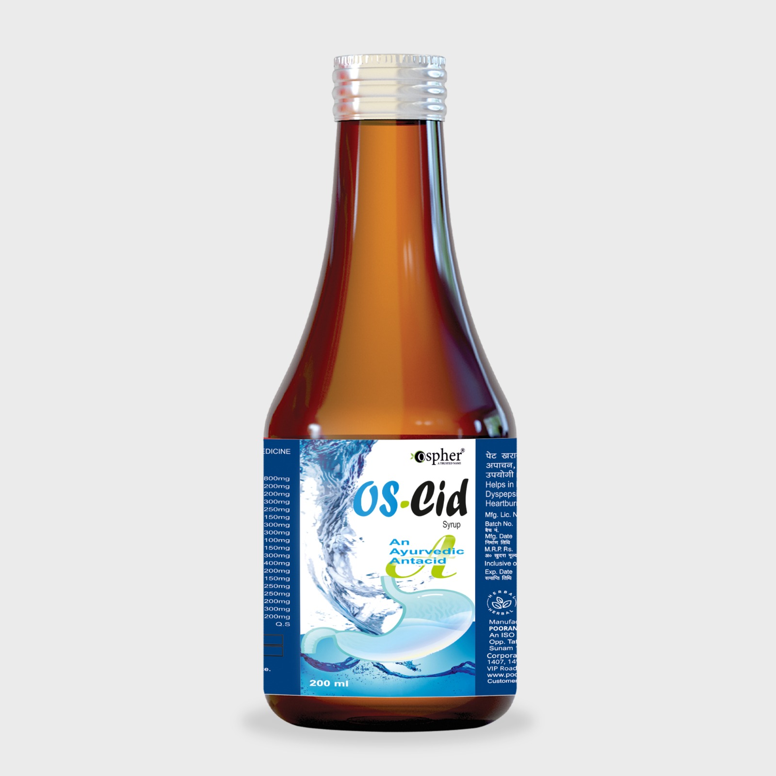 OS CID SYRUP