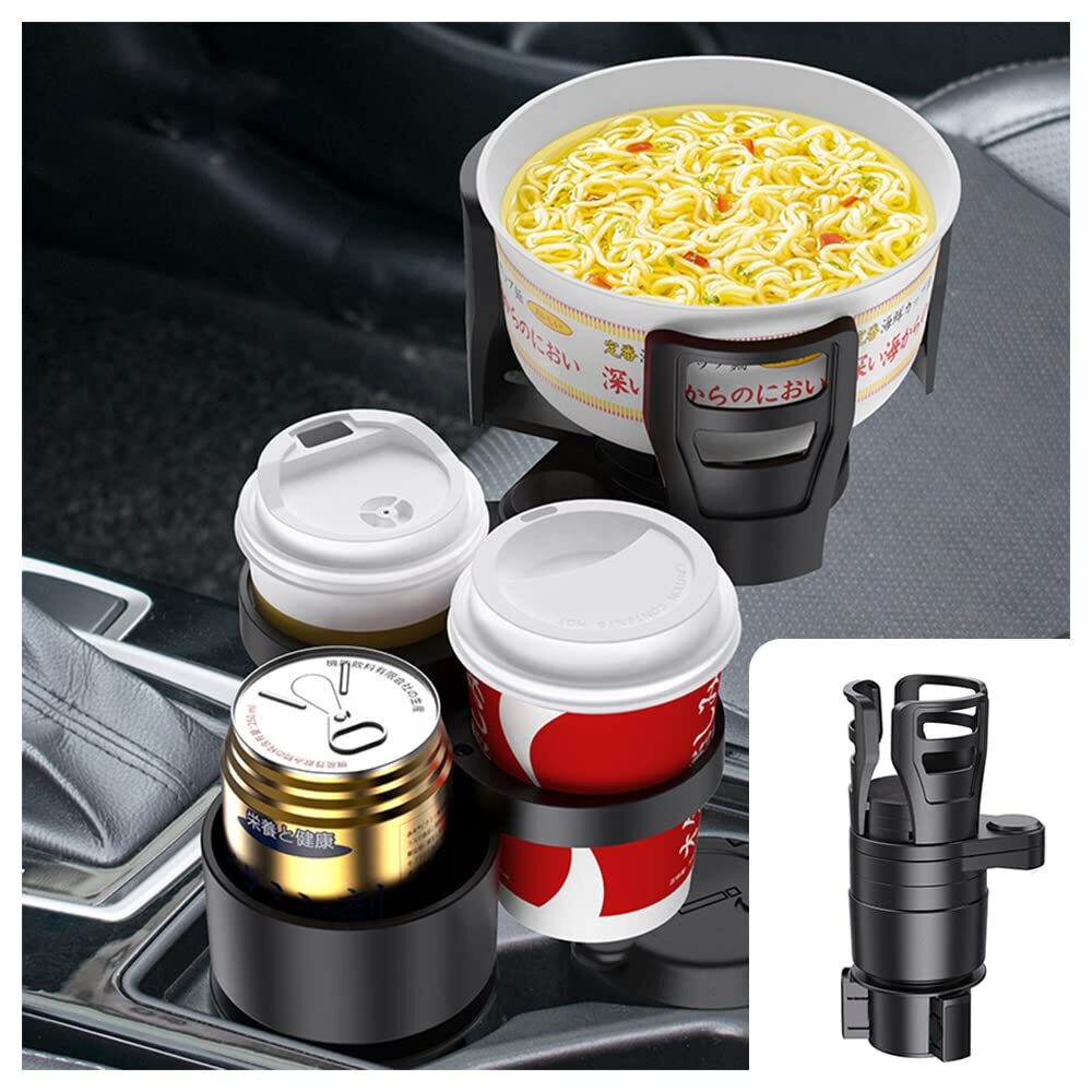 Car Cup Holder - 22.28x12.5x12.5 Cm | 1-divide-4 Rotatable Adjustable Design, Fits Bottles Up To 5.91", Shockproof Foam, Anti-skid Silicone