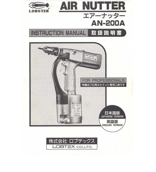 Lobster An-200a Hydro Pneumatic Insert/rivet Nut Tool - Color: Silver