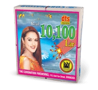 रियल 10,100 डीटीएस लार